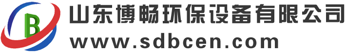 山东博畅环保设备有限公司logo