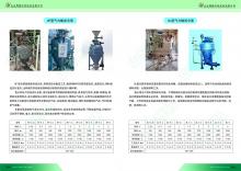 气力输送单项产品_滨州宏景雕塑有限公司