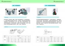 hj3677 摆动阀及双密封插板阀_气力输送单项产品_滨州宏景雕塑有限公司