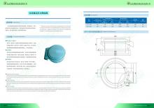hj3681 仓顶压力释放阀_气力输送单项产品_滨州宏景雕塑有限公司