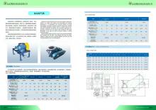 hj3682 电动锁气器_气力输送单项产品_滨州宏景雕塑有限公司