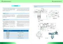 hj3684 干灰散装机_气力输送单项产品_滨州宏景雕塑有限公司